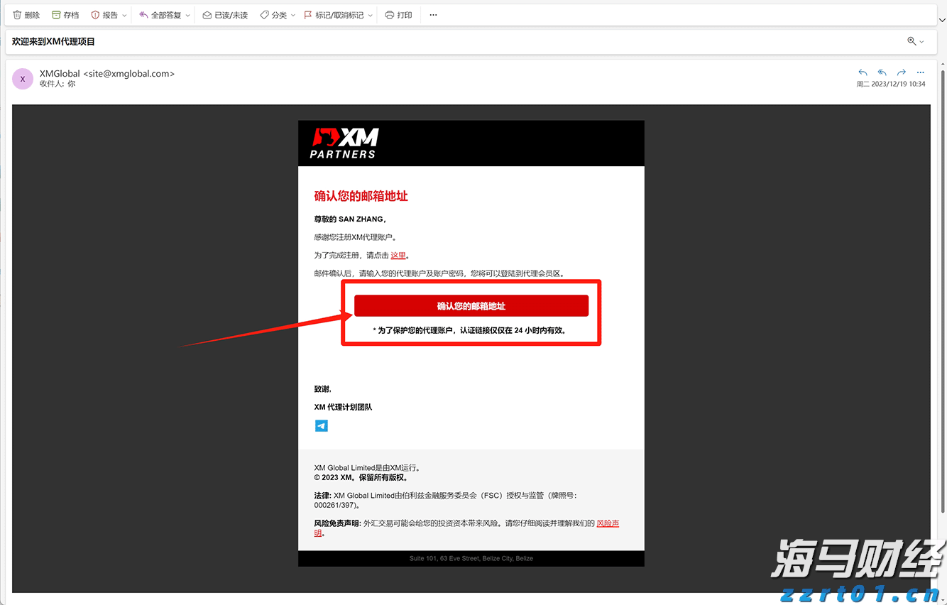 伯克希尔哈撒韦计划出售威瑞信(VRSN.US)部分股份，募资最高12.5亿美元