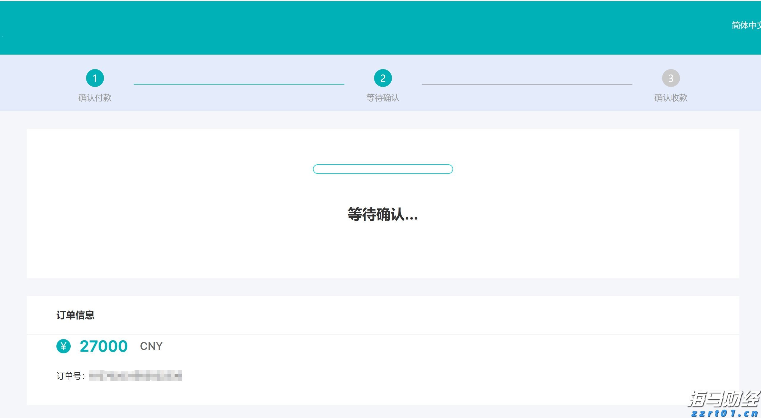 澳洲联储主席布洛克：应“审慎、渐进”地降息