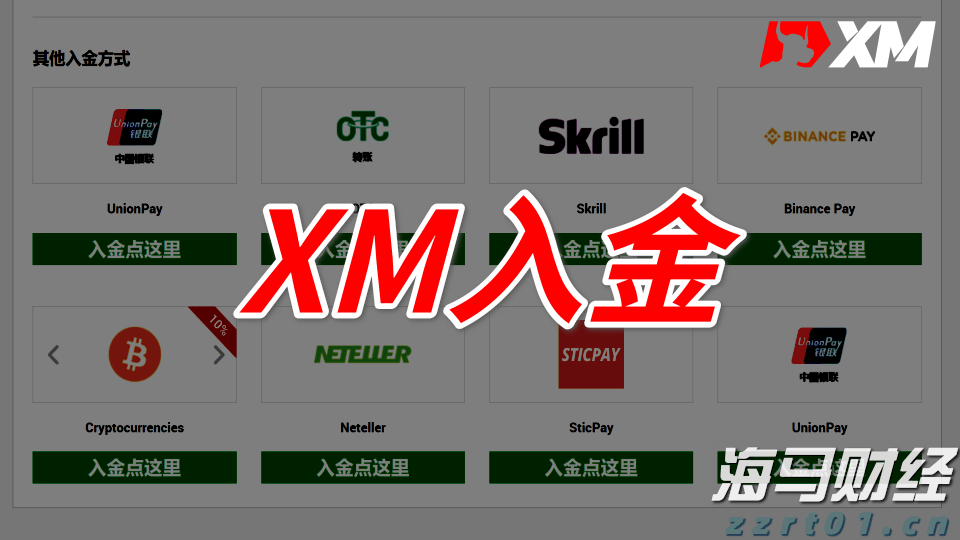 中国黄金品牌闯入国际高奢市场，专家称文化自信成关键助力