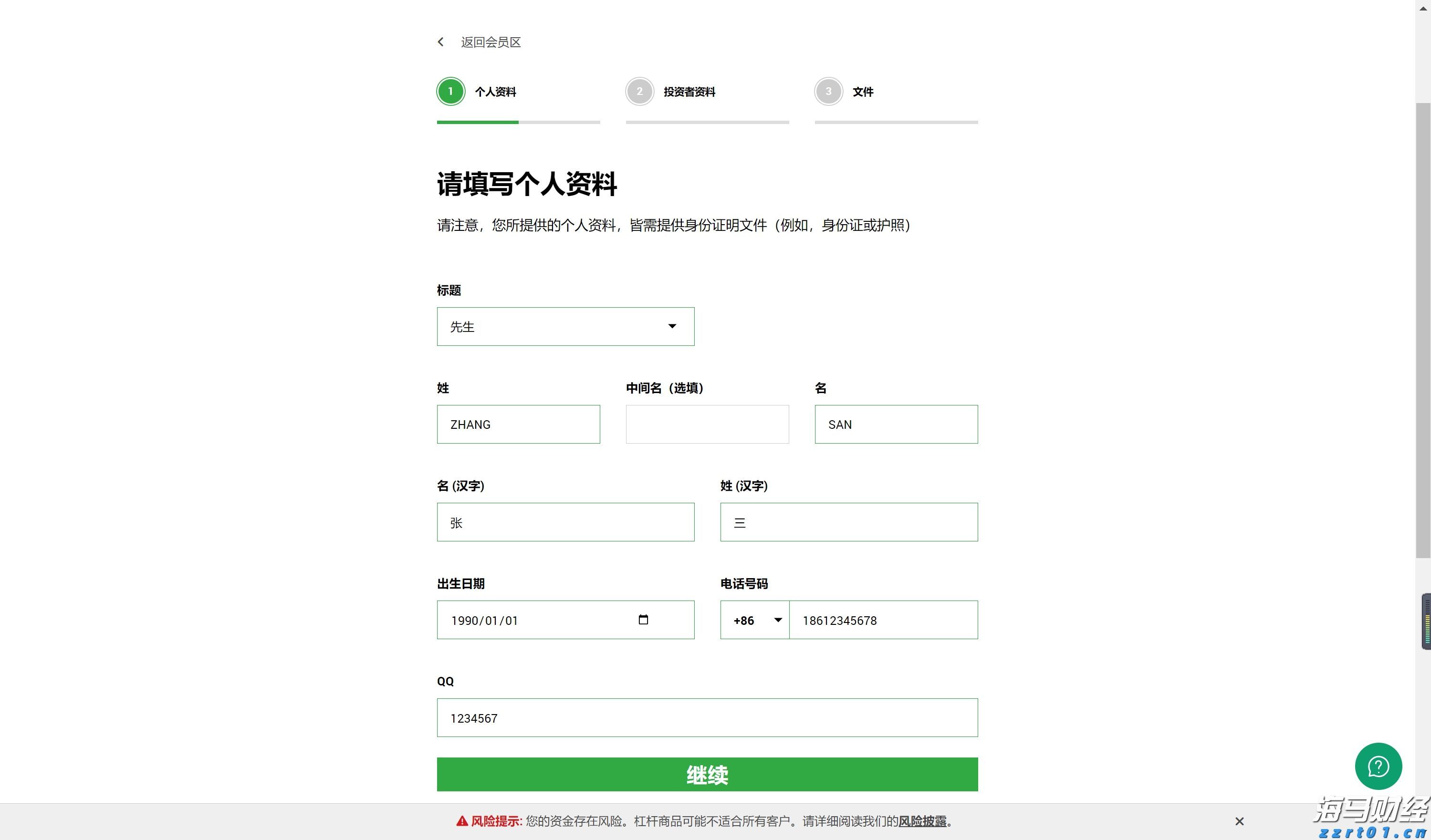 福建省市场监管局以“三个坚持”破解食品生产监管难点痛点