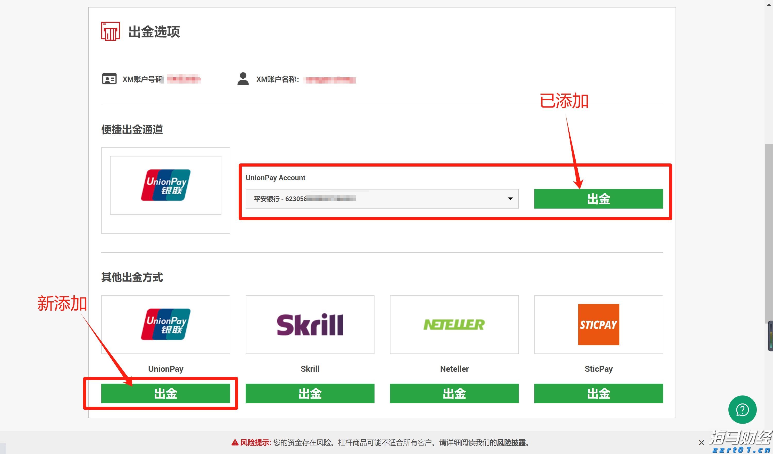 福建省实施农机报废更新补贴政策