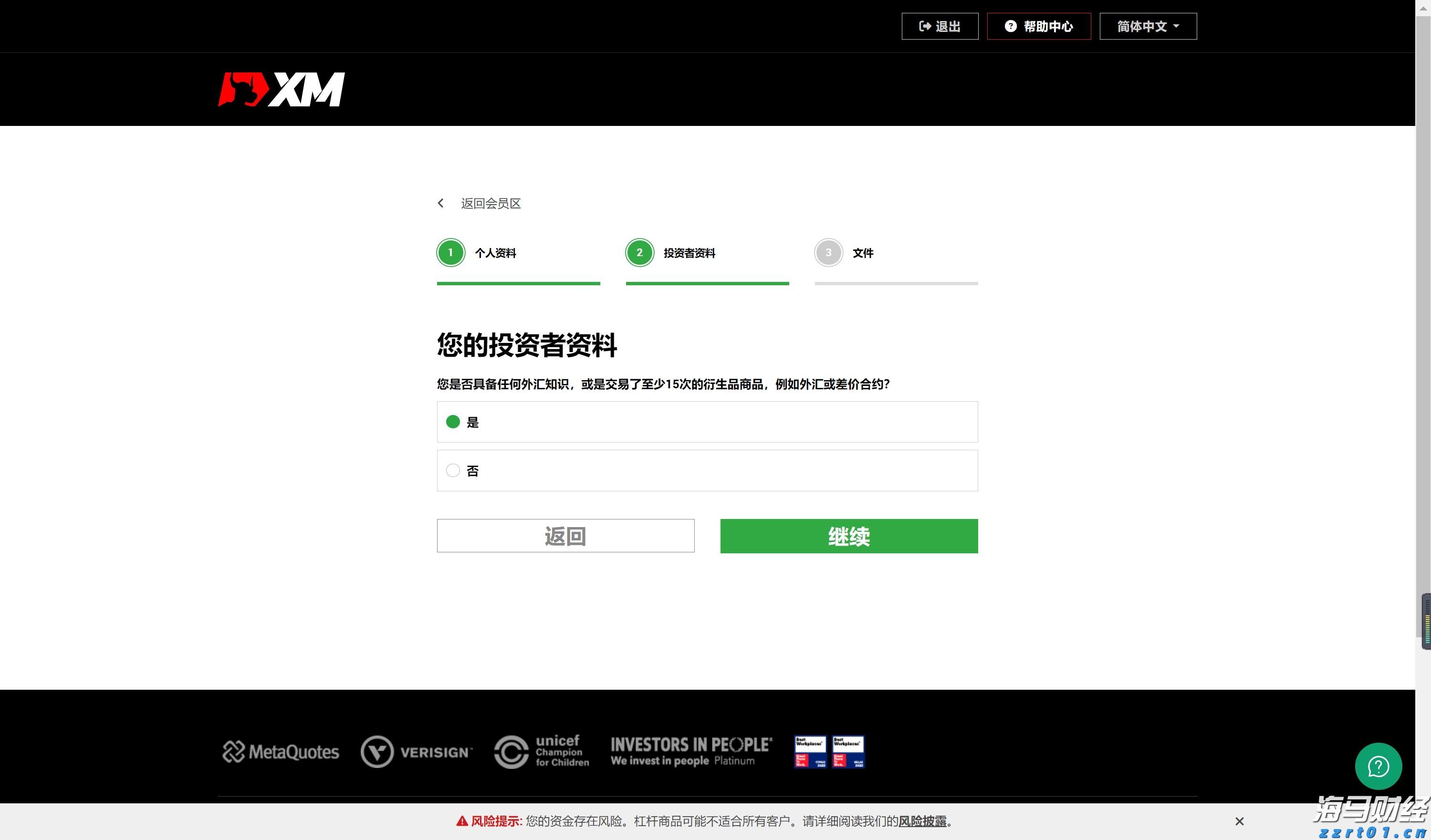 记者手记｜美关税政策给土耳其汽车业带来多重风险