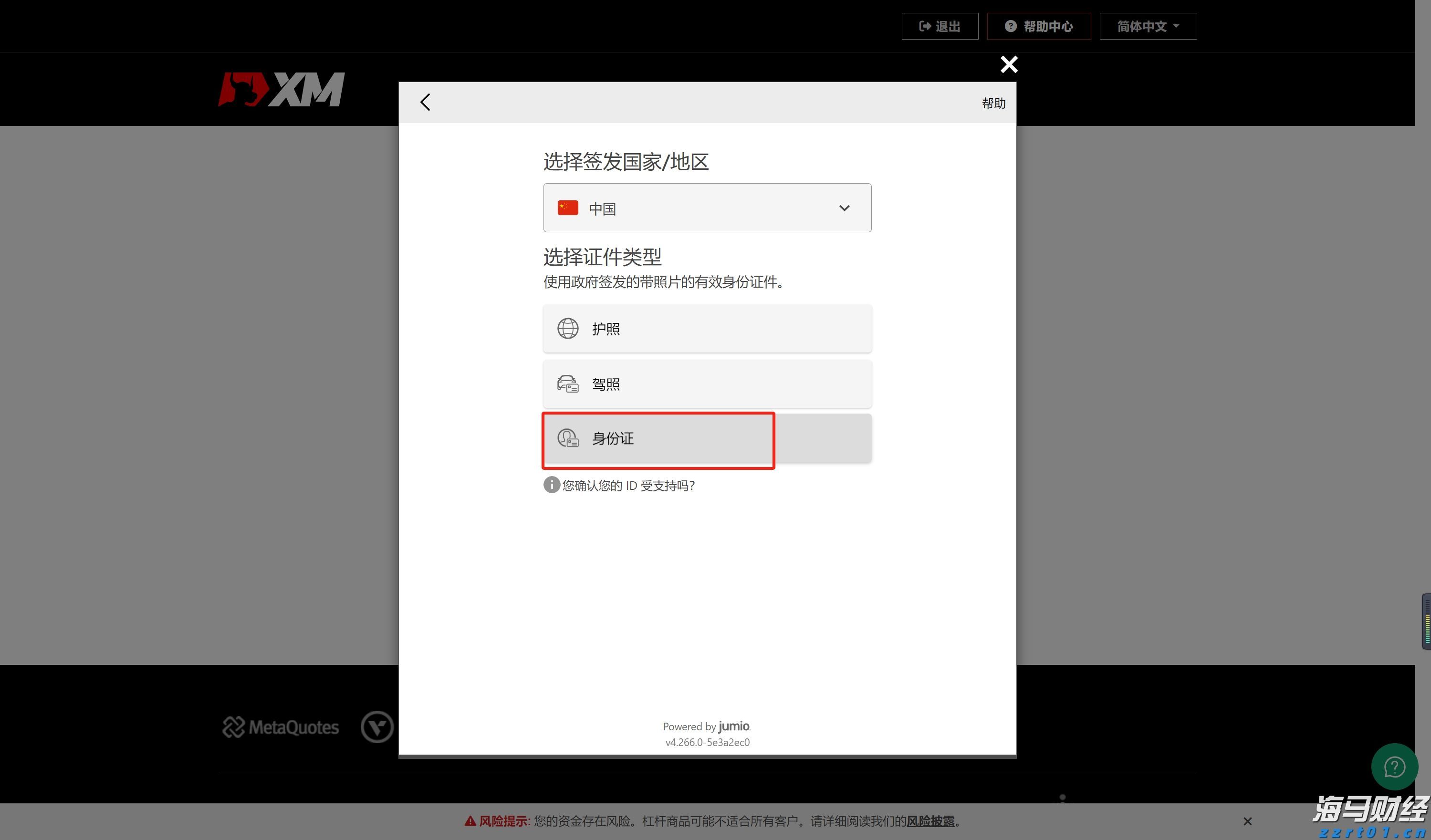 降息预期减弱影响市场情绪 比特币跌至两周新低