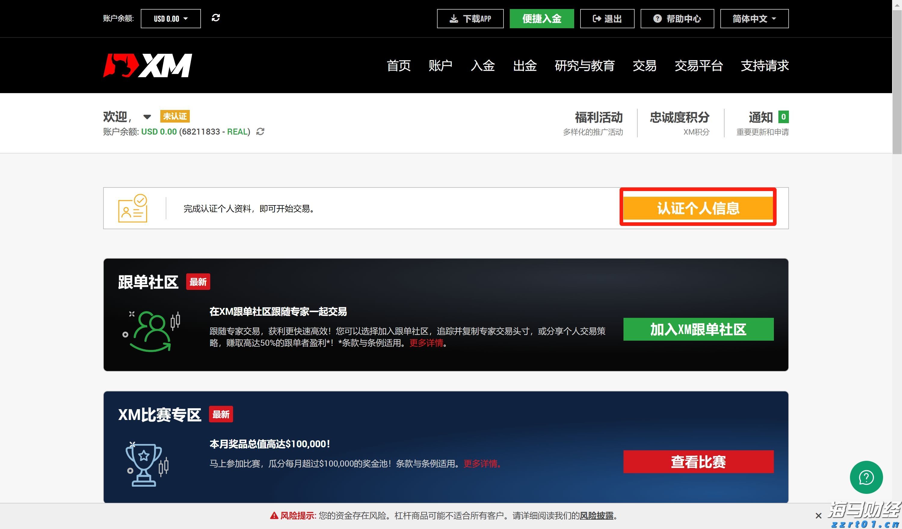 港北区：特色产业链点燃新质生产力引擎