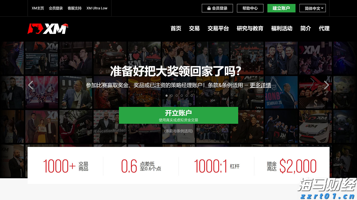 深圳创新创业大赛第九届国际赛报名启动 最高奖励150万元