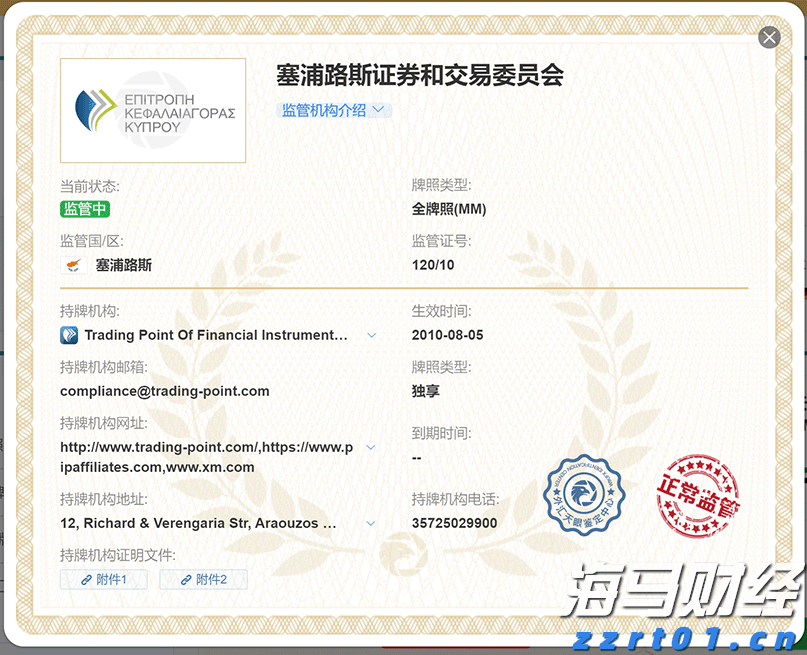 兴农评丨开渔节，一场海洋文旅盛宴