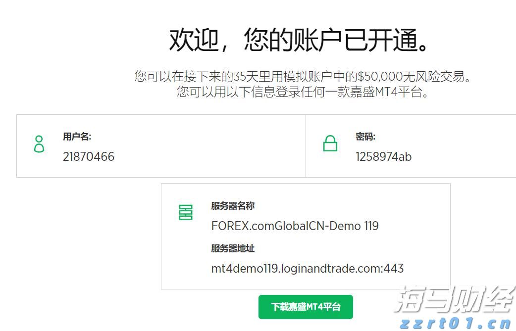 特朗普称将很快与普京通话