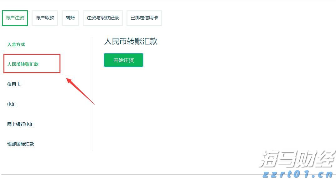 嘉应制药上半年净利润同比增长254.33%