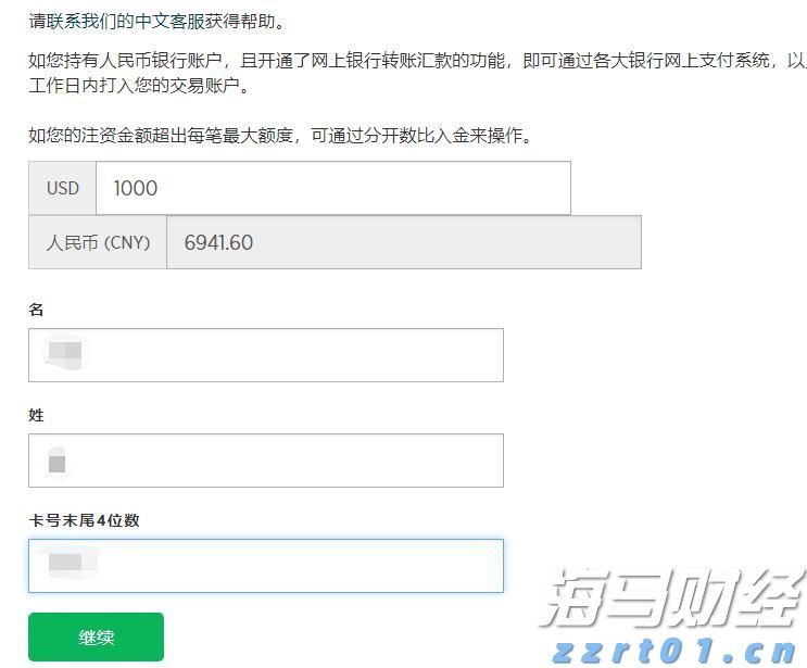 嘉应制药上半年净利润同比增长254.33%