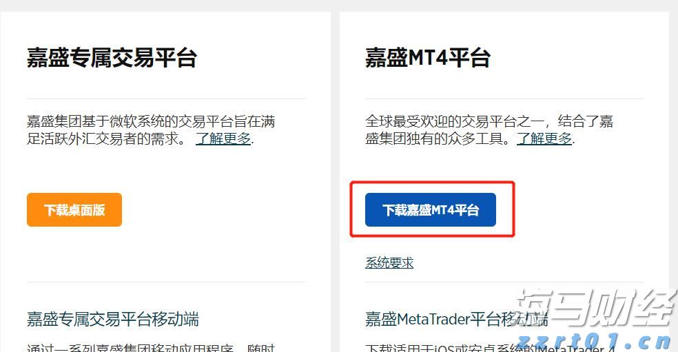 安徽省境外上市公司总数达24家！