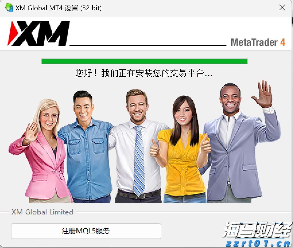 央行城镇储户问卷调查报告：二季度收入感受指数为45% 比上季下降1.2 百分点