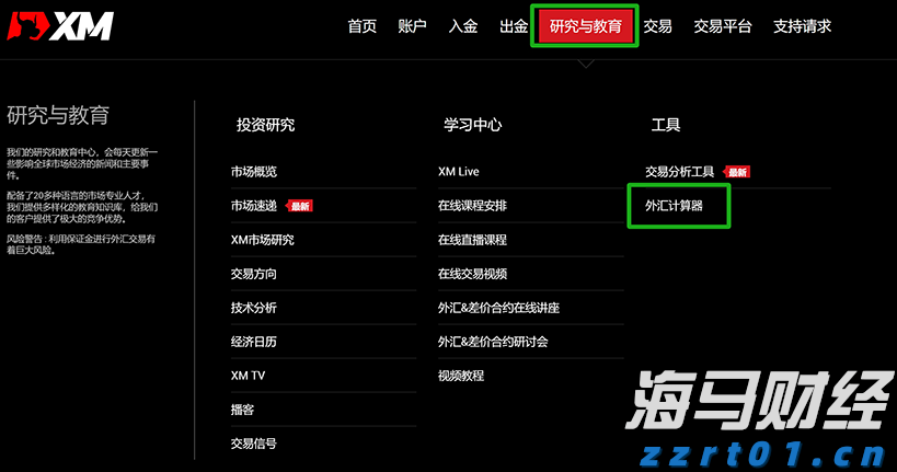 天津市市场监管部门监管银行收费“瘦身”