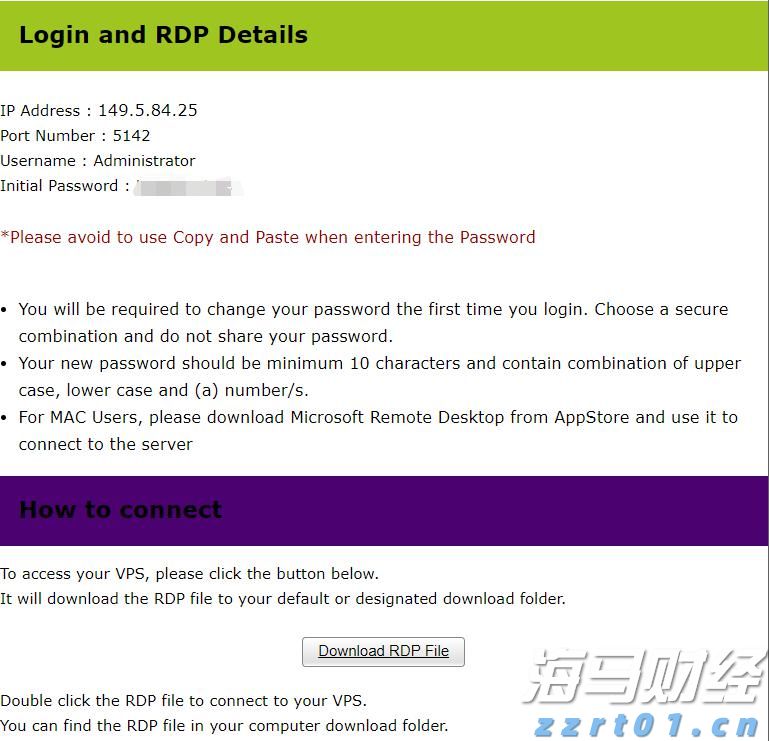 津巴布韦总统姆南加古瓦抵京 将出席抗战胜利80周年纪念活动