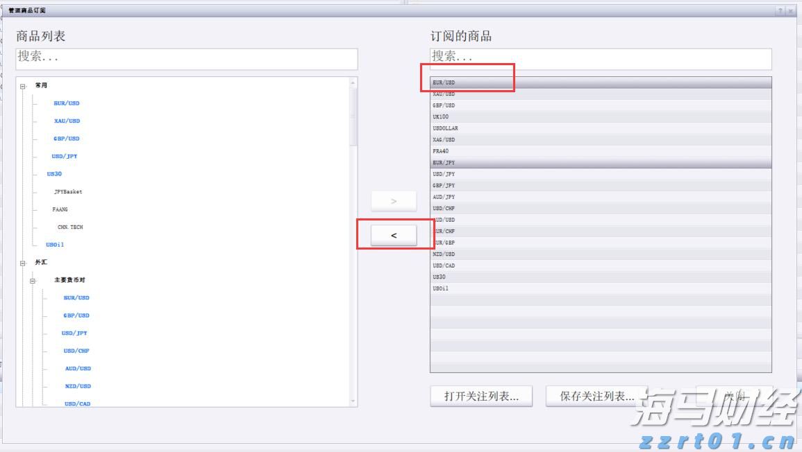 医我看丨高温天抱冬瓜睡觉能解暑？ 不科学！中暑降温这样做