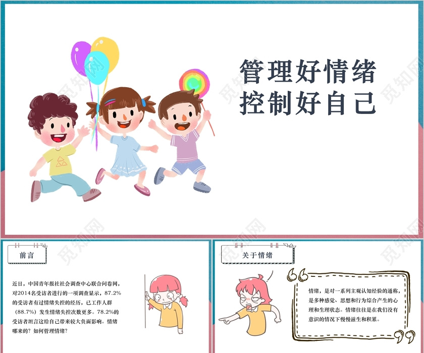 内蒙古包头市开展餐饮服务食品安全评星定级工作