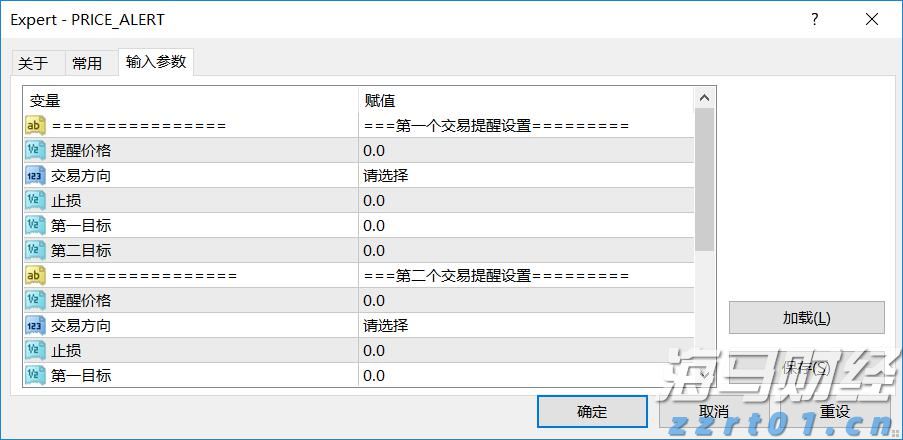 十五运会足球项目（男子16岁以下组）今日开赛