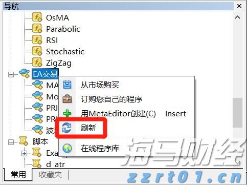南非约堡发生中国人遭绑架案件，驻南使领馆配合警方开展工作