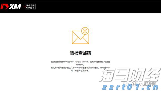 9月降息概率近95%! 瑞银预测美联储将进入“连降”周期至2026年