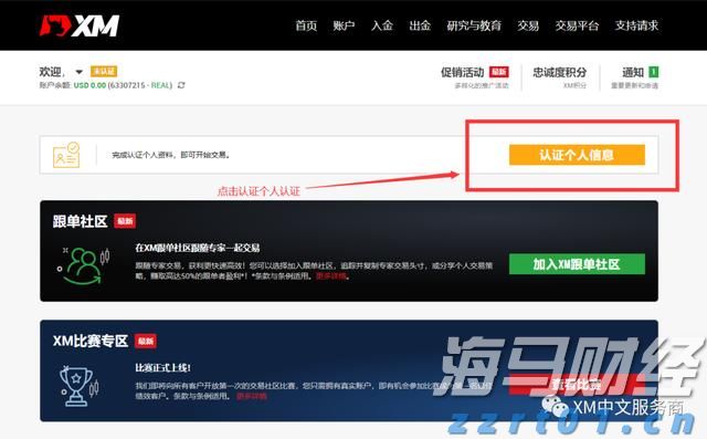 美股估值警报：Smead Capital称已抵达“死亡线”