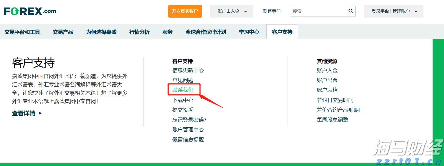 “三省一区”成立北方物流标准化（团体）联盟
