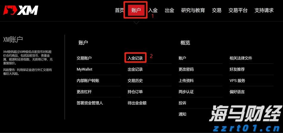 林海情缘｜西藏自治区成立60周年 从木板房到藏式新居 伍金次仁：看，这是我的新家！