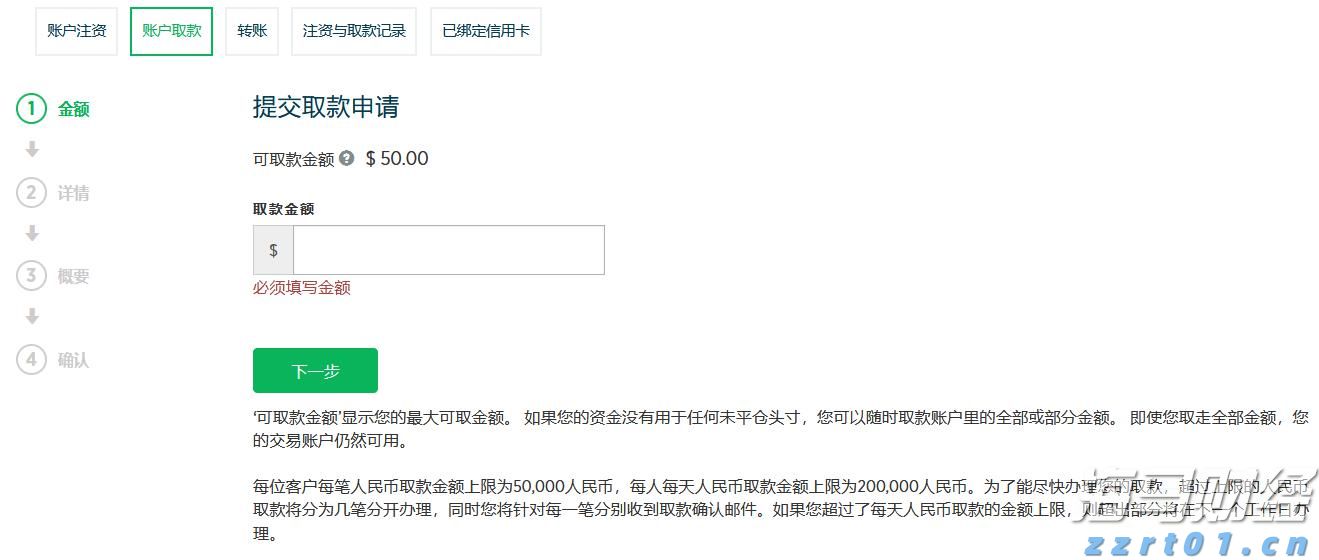 海南自由贸易港拟实施更大范围的旅游免签入境政策
