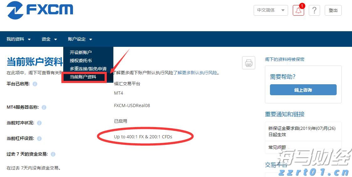 未雨绸缪  防患未然