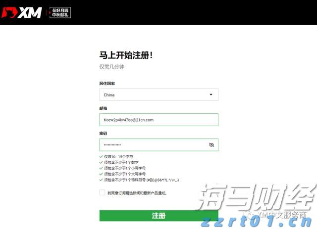 美银：美股固定利率优先股火热！投资策略解析