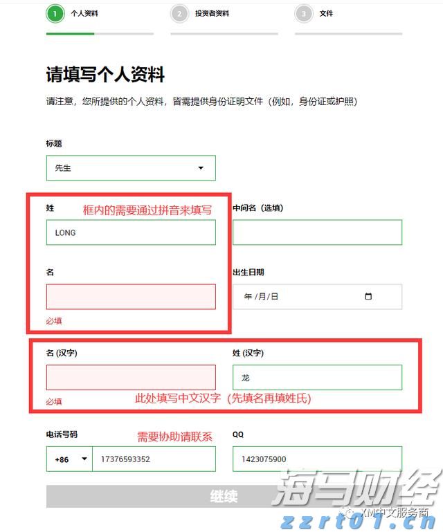美银：美股固定利率优先股火热！投资策略解析