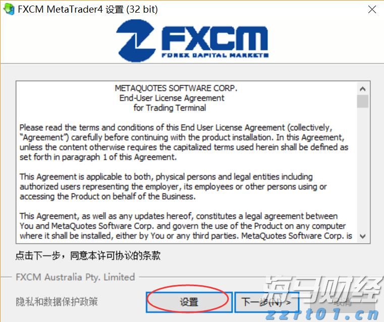 广湛高铁茂名南站站名标识亮相