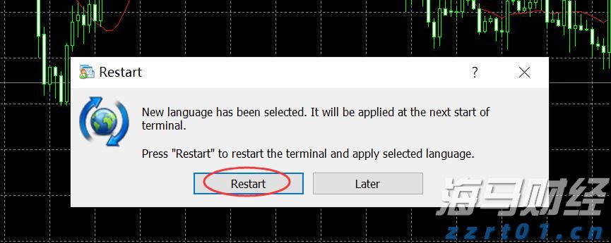 《珠海新闻》20250902