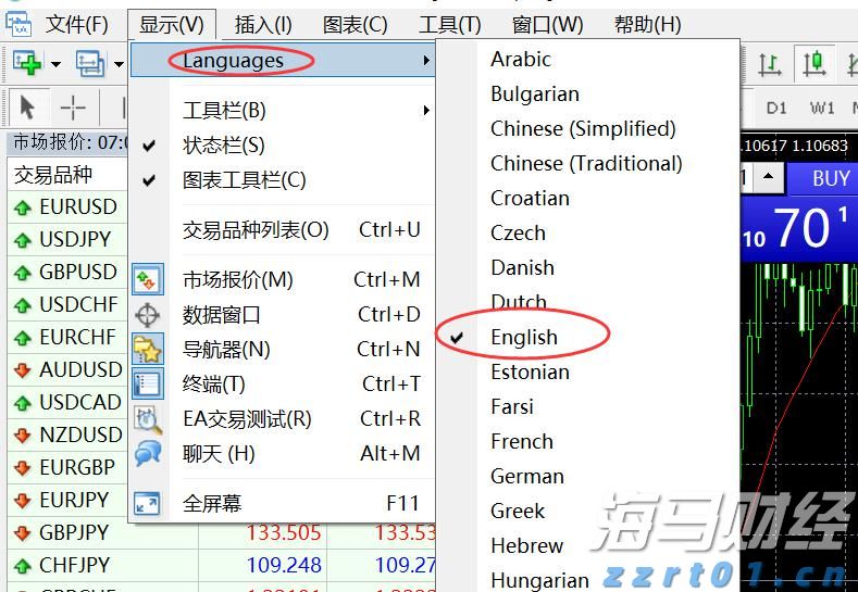 河北部署推进防汛抢险救灾和灾后重建工作