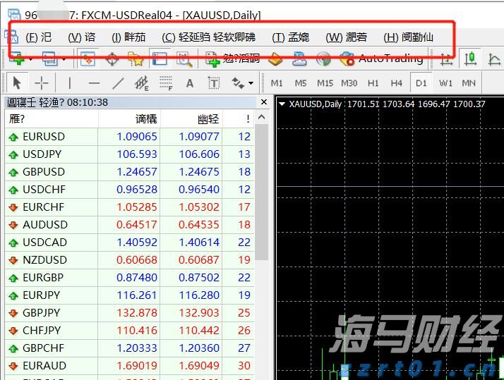 海南省市场监管局关于规范疫情防控期间“网购和社区团购”价格行为的提醒告诫函