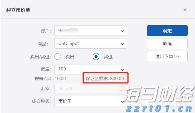 气温回落与钻机数量增加，美国天然气期货价格大幅下跌6.7%，EQT及其他能源股暴跌
