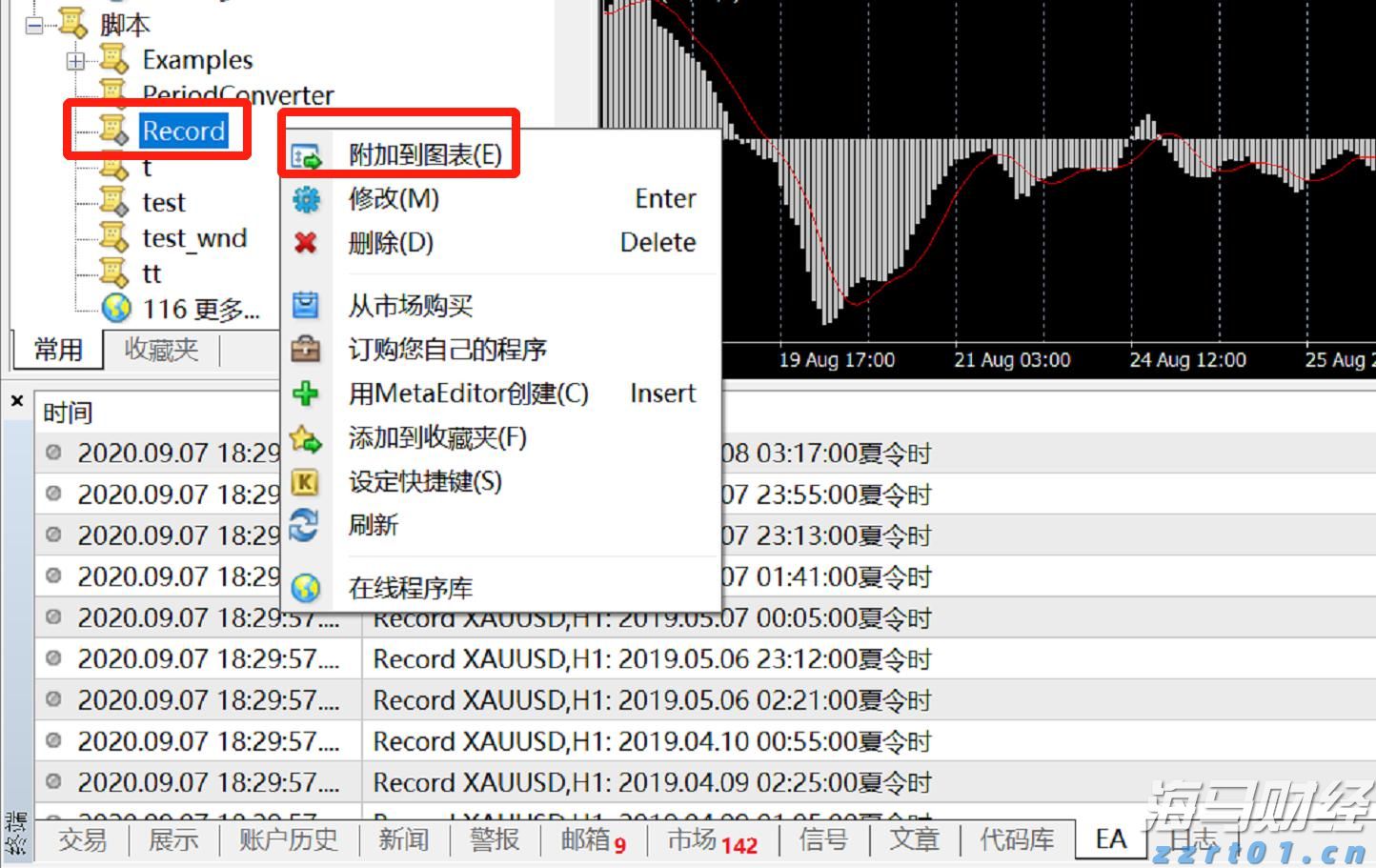 时政简讯（5月12日）