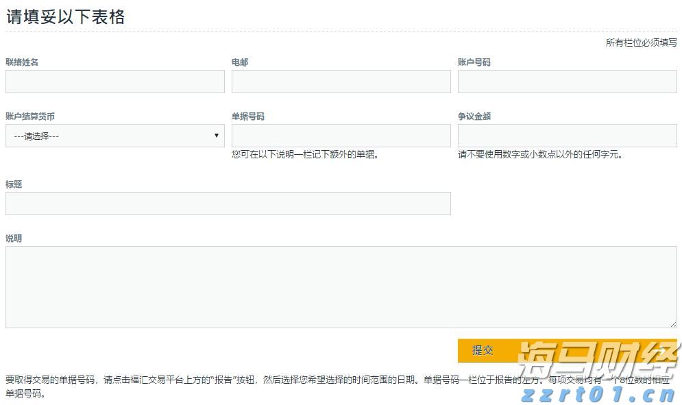 张家口市聚焦“四大领域”保障水利安全生产