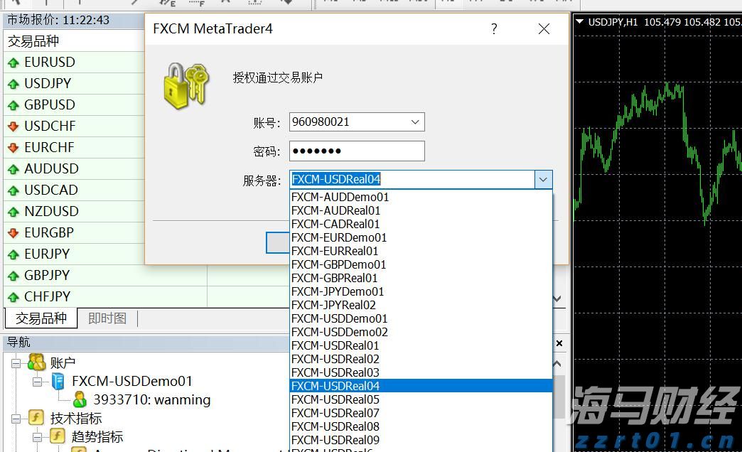 张家口依托数字化智能化手段精准防汛备汛