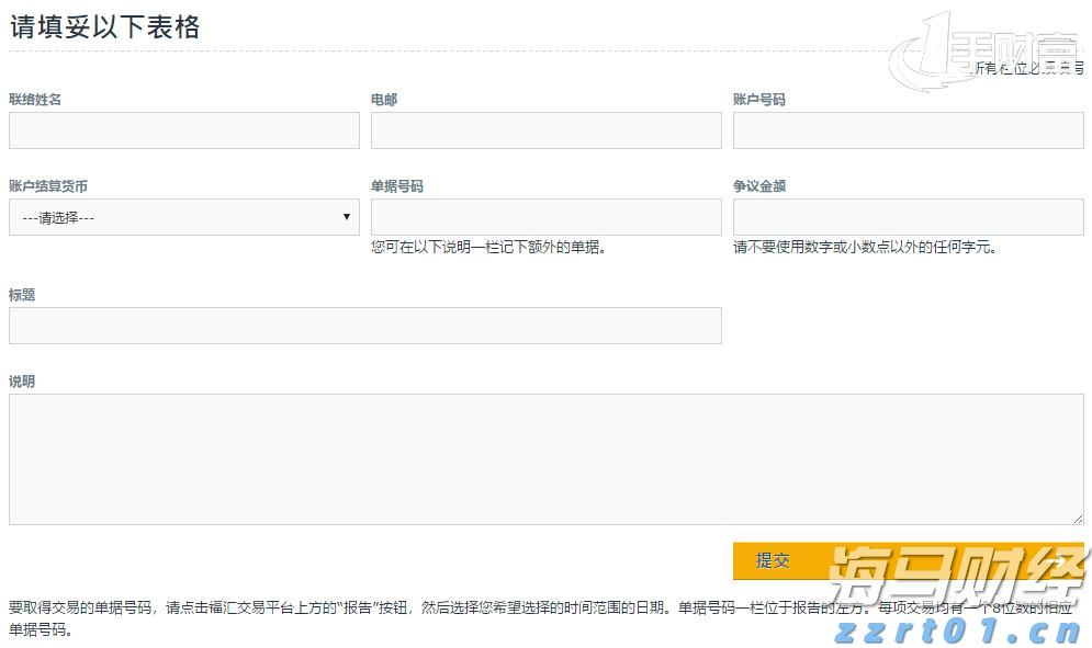 辽宁省市场监管局组织开展网络交易平台“点亮”专项行动