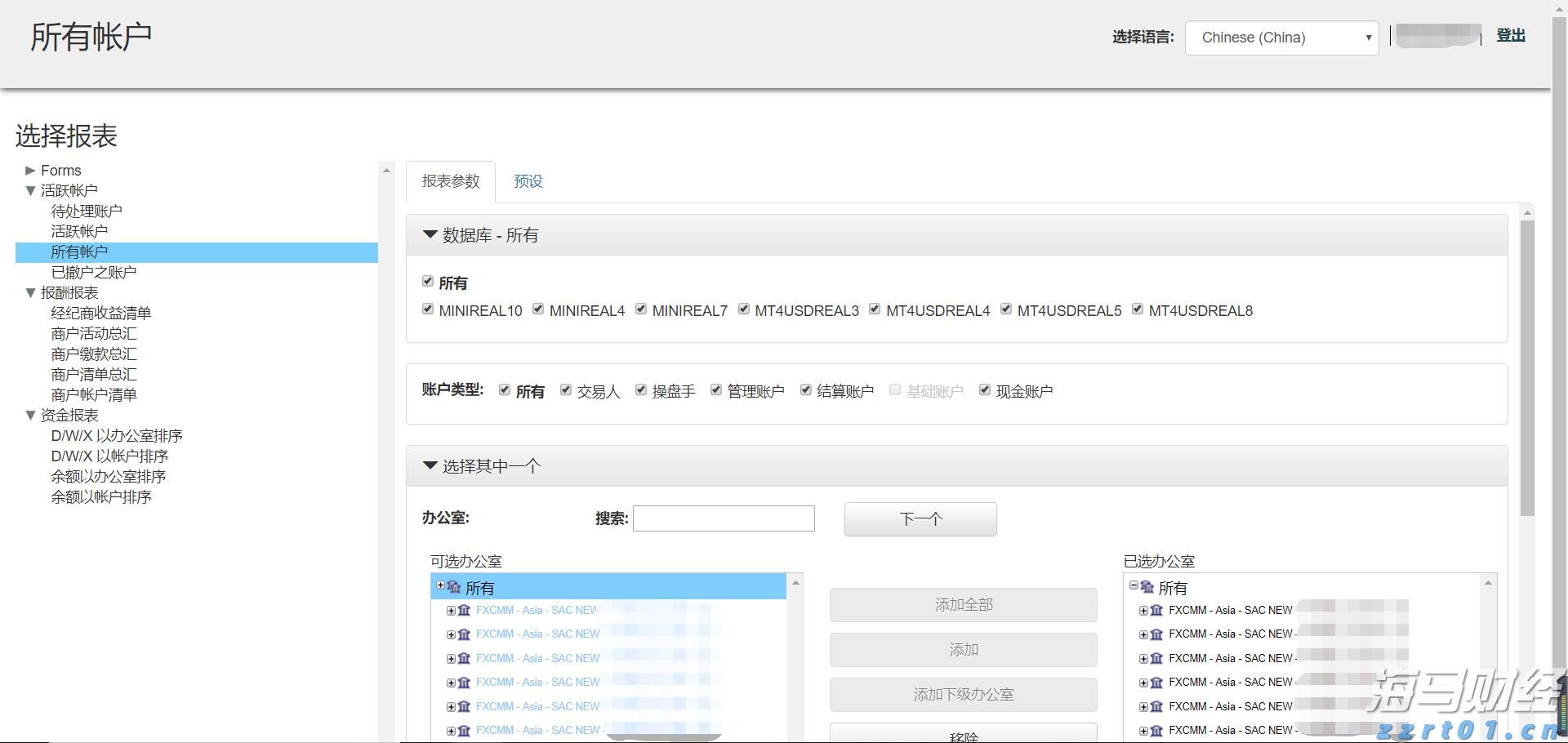 美股动态 | 财报表现亮眼 微软(MSFT.US)上涨超6% 市值突破4万亿美元