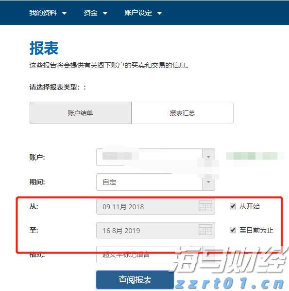 践行分类新时尚  共创绿色校园风
