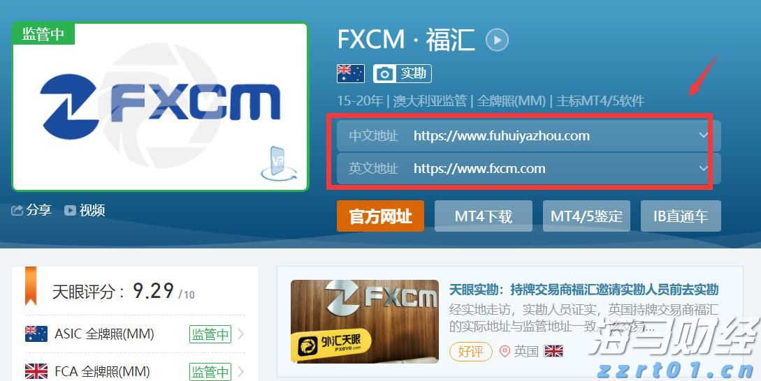 欧元区制造业接近荣枯线！7月PMI升至49.8创三年新高