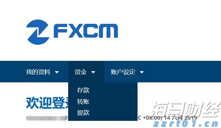内蒙古市场监管局开展食品抽检合格样品捐赠活动