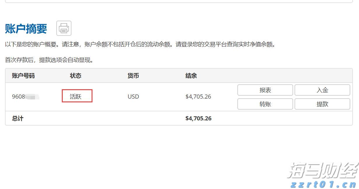 张家口市组织排球项目骨干裁判员参与联赛执裁