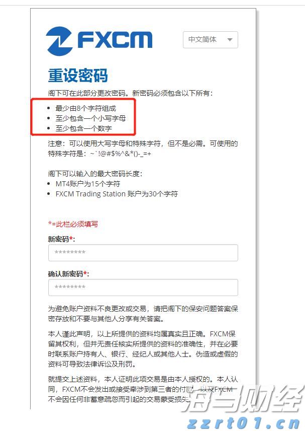 兴业银行合肥分行：暖心服务擦亮金融为民底色