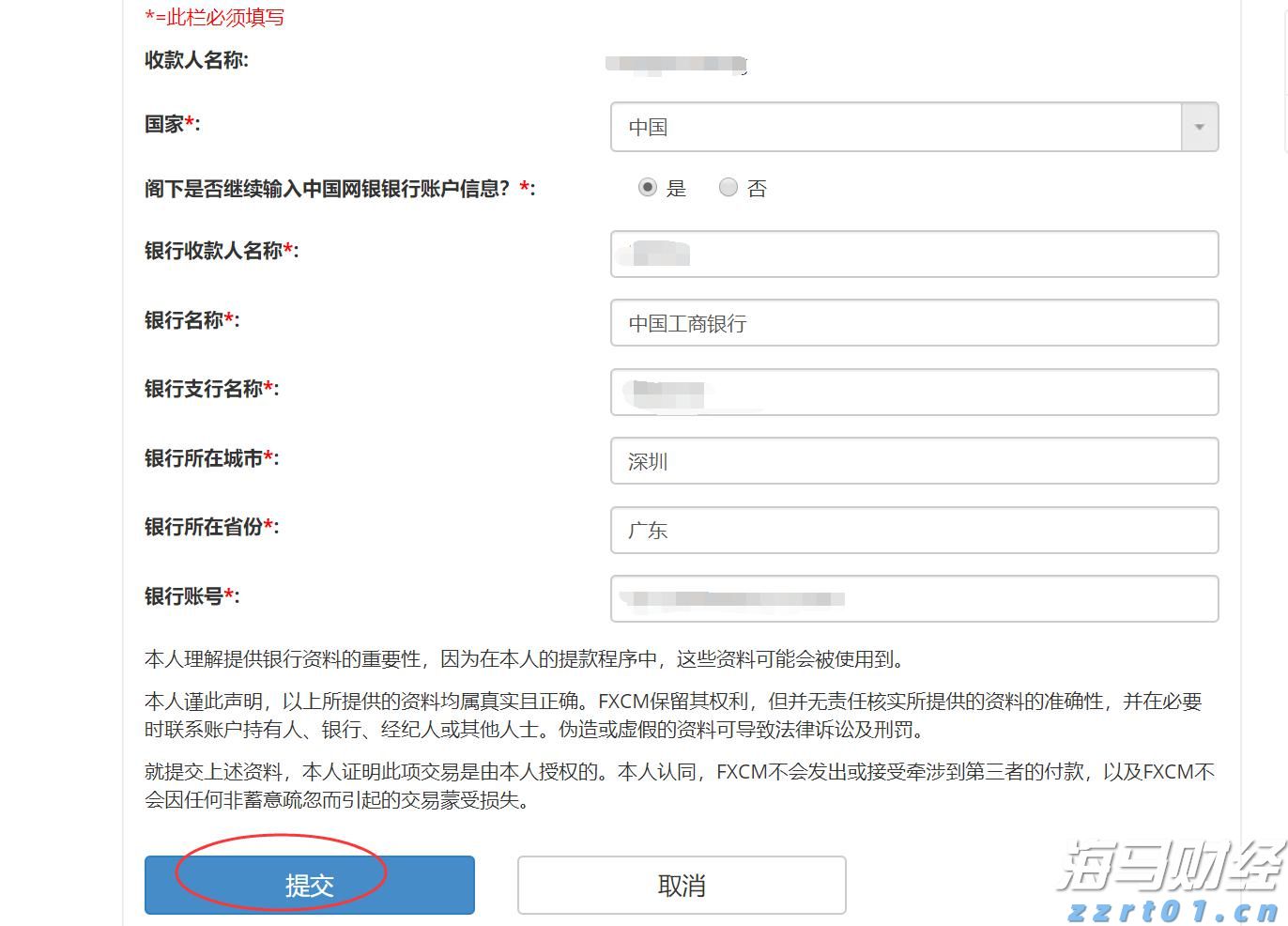 这一法案，特朗普签了！