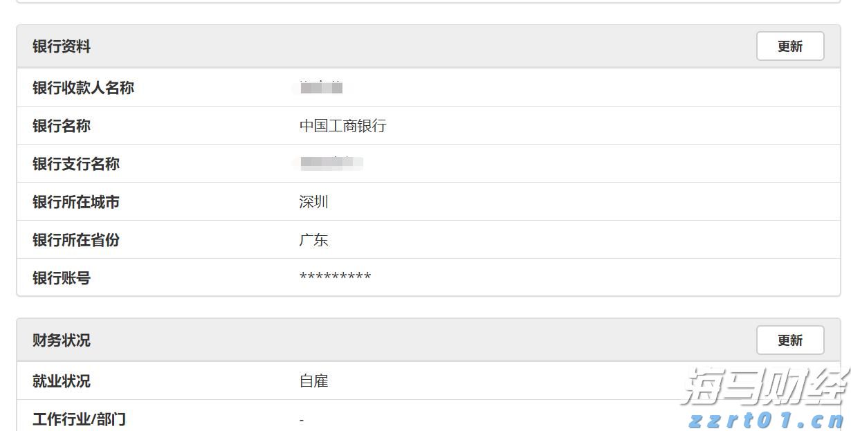 广东提醒！食用河粉、粿条等要特别提防它→