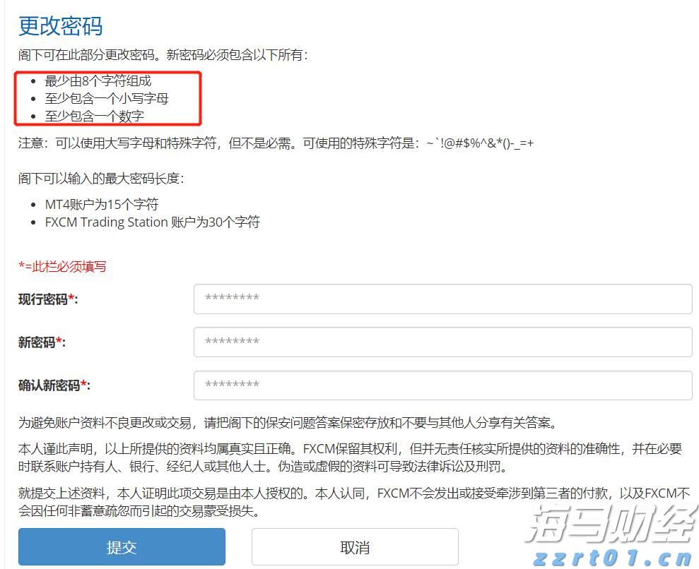 新疆昌吉州检验检测中心：用活智慧计量服务 绘好“民生图”