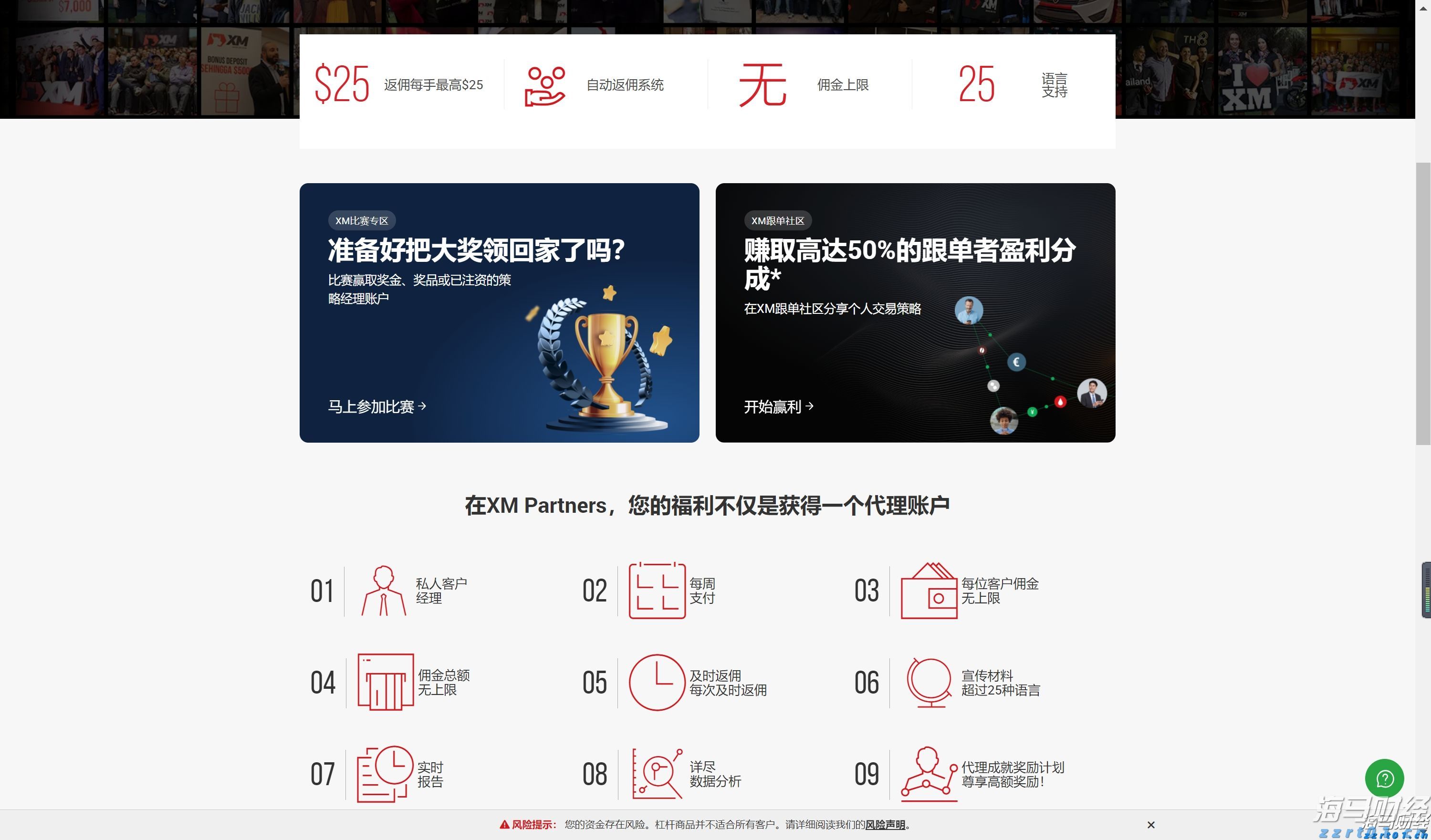 “联防小哥”汤伟鹏走后，妻子的朋友圈令人泪目