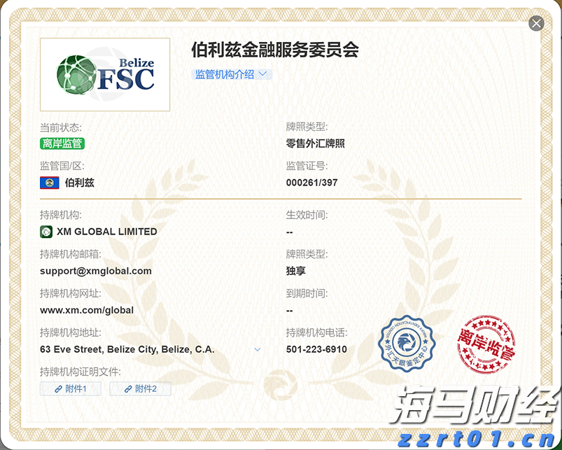 百健(BIIB.US) Q2业绩超预期，阿尔茨海默药热销推动盈利指引上调
