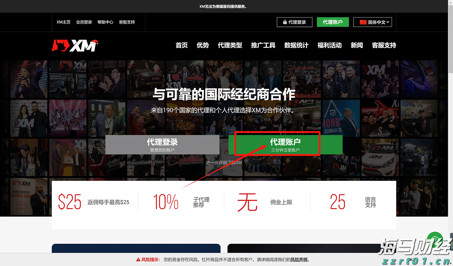 港元拆息数据波动 月拆息结束三连跌升至0.91036%